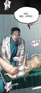 如果在医院🏥… 🧑‍⚕️