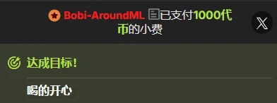 Public od TTtia_  3 snímek