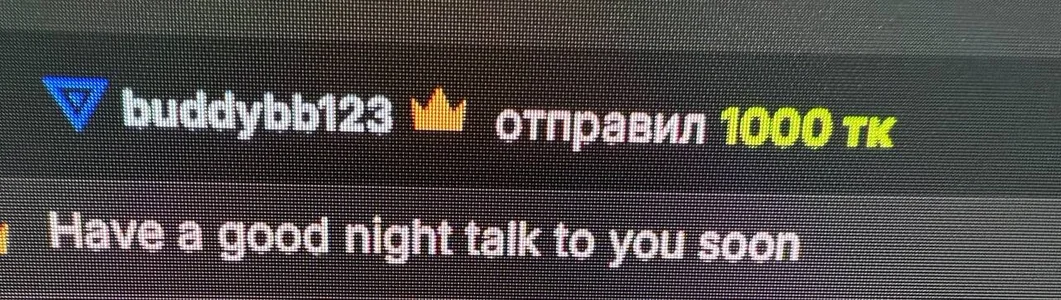 Kate_Moan thanks for the emotions! buddybb123 Pic 2