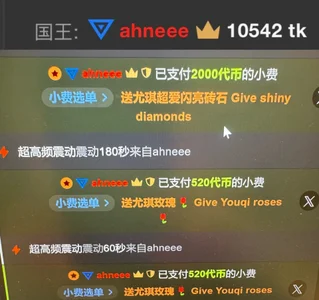 是惊喜是感动 来自an哥细心霸道的偏爱❤️ od Yuki-77-  4 snímek