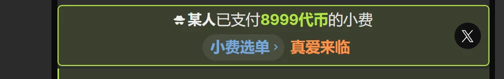 Guokoi 真爱降临 Pic 3