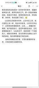 guozuo 004 短篇故事 我的性启蒙 Pic 3