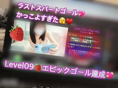 ichigonoiichan 🍓苺配信の思い出🍓 Foto 4