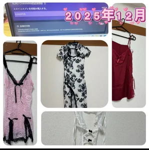 RURU-CHANN668 エピックゴールありがと❣️ Bilde