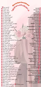 Sajar-bentaleb01's photo