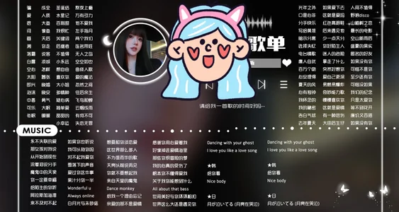 7oosk 新歌单放大看 圖片