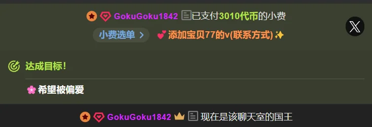 iukoi-77's photo