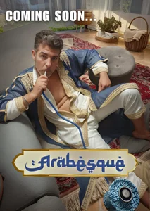 Omar_GreyArabesque by Omar Grey图片 3