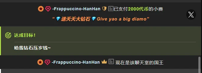 -Frappuccino- 来自翰翰  的偏爱--新年篇2 Pic 3