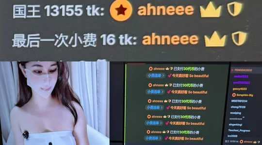 Zdjęcia Yuki-77- 是惊喜是感动 来自an哥细心霸道的偏爱❤️:  5