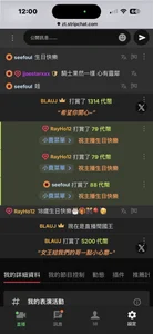 Stellan_0412 生日有妳們等待 陪伴 很感動⋯（淚） Foto 3