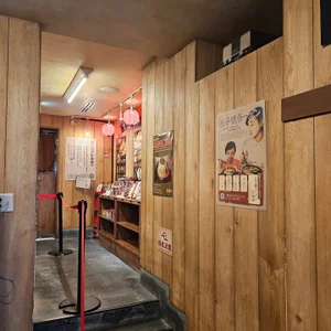 ERIKA-JP-168130 初めての一蘭ラーメン🍜First Ichiran Ramen 🍜第一次吃一蘭拉麪🍜 사진 4