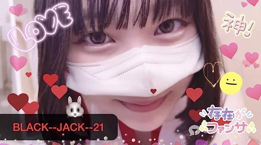 いただいたエフェクト【2025】 de RITO_cha Foto 2