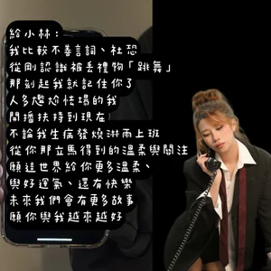 whitecat13 小林我永遠的神國王🩷 Bilde 4