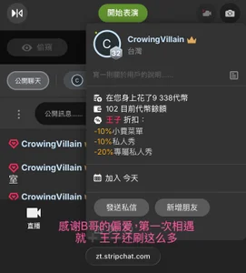 Cara-02 感恩相遇 Pic