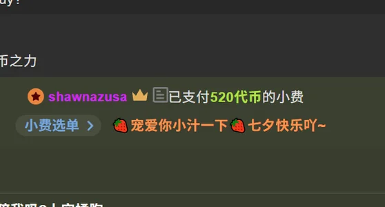 DDDDDoremiのLOVE　MEの 5枚の写真