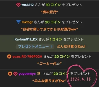 koko-chan_ memories🍓˚✧₊⁎ Pic 4