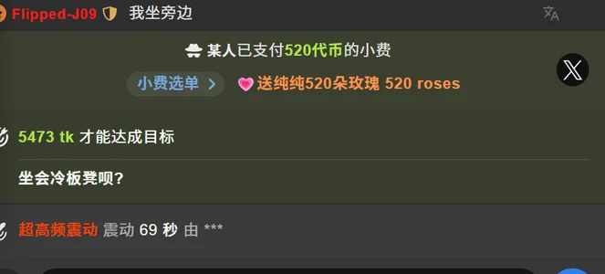 7oosk 尽管很难可是一直有你们陪伴我 圖片