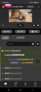 Zdjęcia Lovelyanan 哥哥們的寵愛:  7