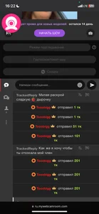 VikiDemini 😍BIG TIPPERS😍 รูป  2