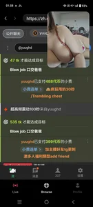 Lovelyanan 哥哥們的寵愛 Foto 8