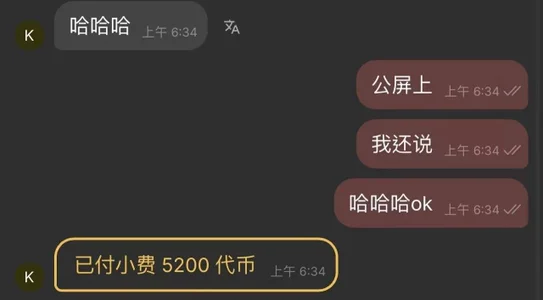 jiajia_L 承蒙厚爱 Foto