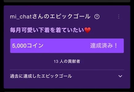 miistripのPublicの 2枚の写真