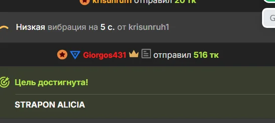 RussianGirls_GEORGE THANK YOU SO MUCH 26.04 <3 Bild