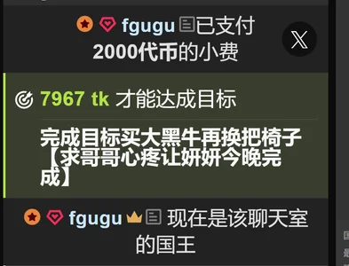 Ubela_7's photo