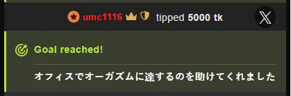 Bamboo_Swetie ❤️❤️❤️ Strong love and support from the Knights and Users for Bamboo_Swetie ❤️❤️❤️ Pic 7