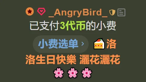 💝🎁💝 od CryKuro_  2 snímek