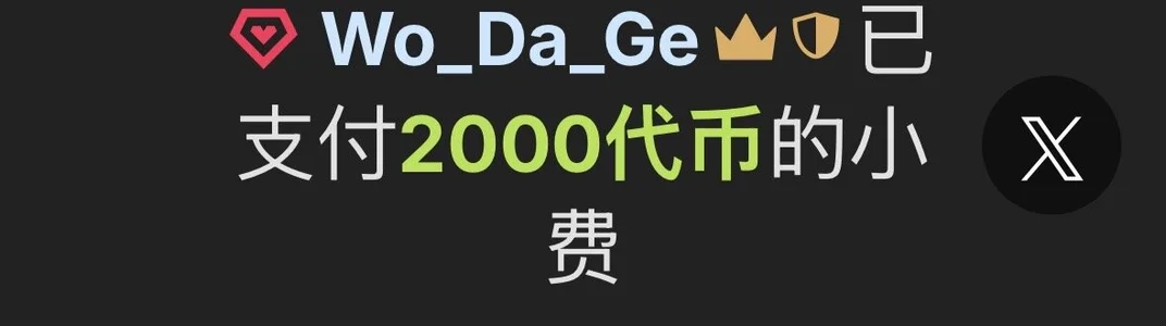 大哥的❤️ od ReiningAffaire  snímek