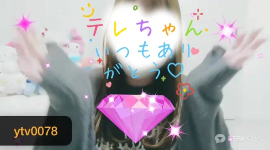 koko-chan_ ダイヤ💎˚✧₊⁎ Bilde 3
