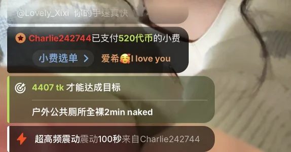 Xixi-Gala 美好的一天，感恩遇见♥️ slika 3