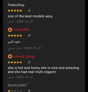 Anal-squirt تعليقات Foto