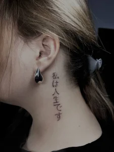 Hot_moon_666 my tattoos Pic 2
