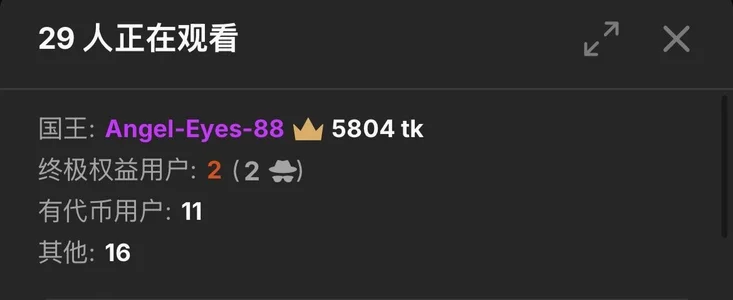 BIGBABYYEYE 明目张胆的被偏爱💕 Immagine  5