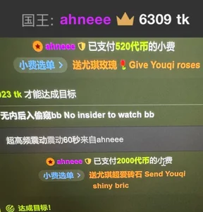 Zdjęcia Yuki-77- 是惊喜是感动 来自an哥细心霸道的偏爱❤️:  2