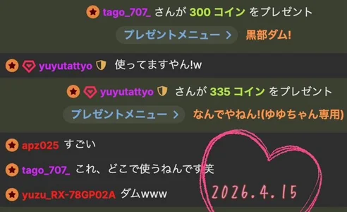 koko-chan_ memories🍓˚✧₊⁎ Foto 6