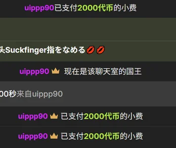 Sexyxiao_520 Public Foto