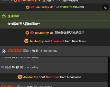 Zdjęcia Cicicici-cc 开播必是国王的超宠骑士哥~:  4