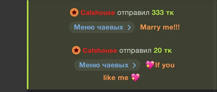 Sweet_Darlina_For_YouMy kings,I love You are boys Bild 3