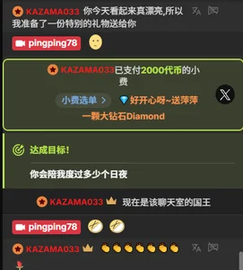 💎 de pingping78 Foto 3