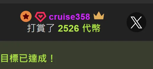 钻石💎