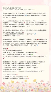 Vesper_0606のemo碎碎念の枚の写真