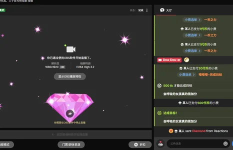 Dou-Dou-er 我的钻石~~ Foto 8