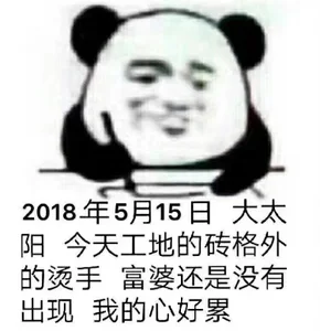 KevindbbPublic Bild 2