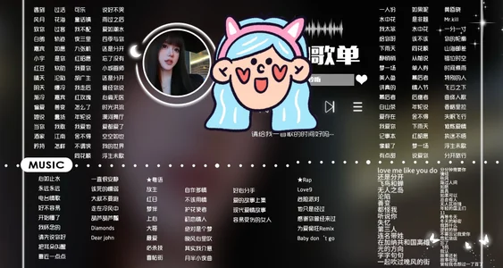 7oosk 新歌单放大看 圖片 2