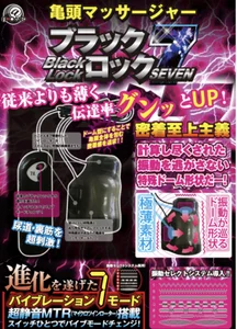 SaneService9のNew toys/新おもちゃの 4枚の写真