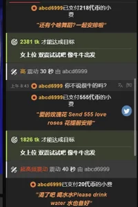 AKiKi711 男人的硬核浪漫❤️谢谢你在大多数时候，让我体会到有被真诚对待着（七月的青涩） Immagine 